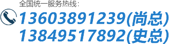 0391-6603838 13938170808